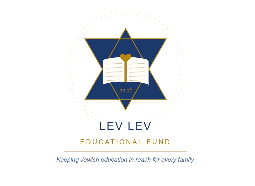 Lev Lev Educational Fund